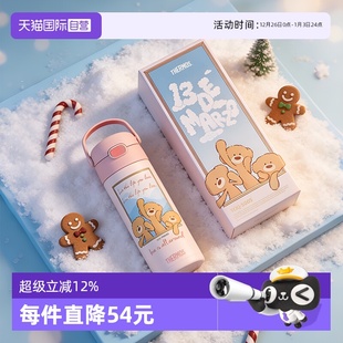 膳魔师儿童保温杯家用大容量学生户外便携直饮口喝水杯子 自营