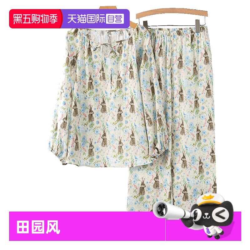toratani女纯棉可外穿家居服睡衣