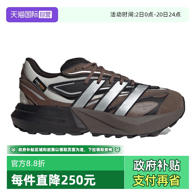 【自营】adidas阿迪达斯女鞋ATRSPW FTW运动训练跑步鞋JP7771