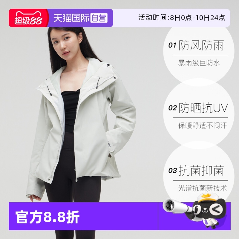 obsu三合一防风防水长冲锋衣