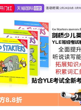 【自营】剑桥少儿英语YLE考试教材少儿英语123级 Go Starters movers flyers CAMBRIDGE YOUNG LEARNERS剑桥YLE英语考试真题集