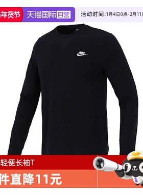 【自营】nike耐克男子CLUB TEE - LS长袖T恤AR5194-0102024年圆领