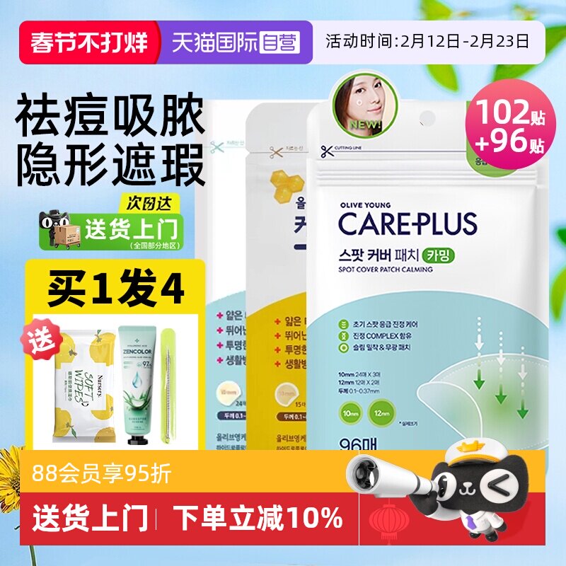 54��/��������Ӧ���� ����Ӫ��oliveyoungŷ��ܽ�󶻶����ᱡ�����������޶�ӡ����