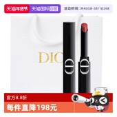 226用多少拧多少 迪奥细管口红烈艳蓝金惊艳唇膏新款 自营 Dior