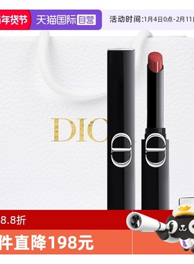 【自营】Dior/迪奥细管口红烈艳蓝金惊艳唇膏新款226用多少拧多少