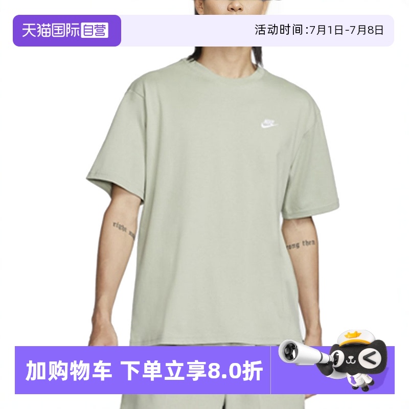 自营Nike/耐克男子无领短T恤