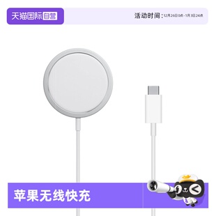 Apple MagSafe原装 自营 苹果 无线磁吸充电器一代15Wqi协议二代25W协议qi2支持iPhone16