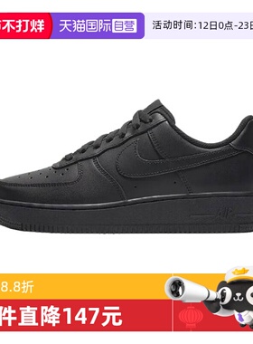 【自营】NIKE耐克女黑色空军一号AF1运动鞋休闲鞋板鞋 DD8959-001