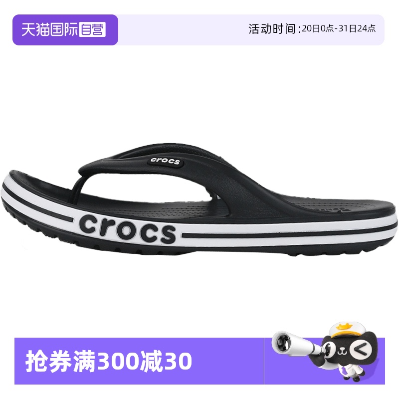 Crocs卡骆驰男女拖鞋沙滩鞋