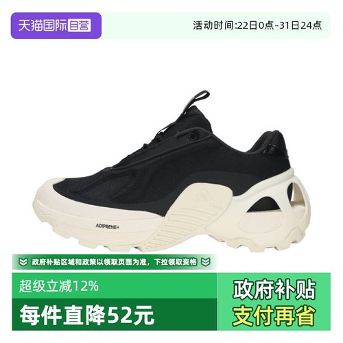 【自营】adidas阿迪达斯中性Wonder RunnerFOS跑步鞋JR1364