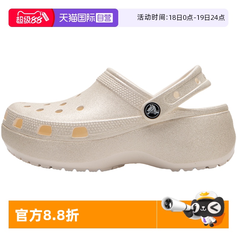 Crocs卡骆驰洞洞鞋女鞋