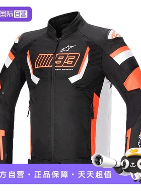 【自营】a星夏季摩托车骑行服T-GP IGNITION AIR网眼男士机车防摔