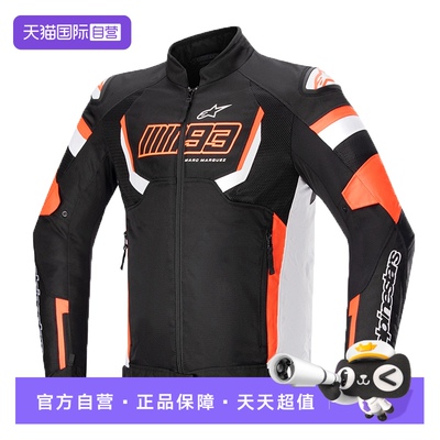 【自营】a星夏季摩托车骑行服T-GP IGNITION AIR网眼男士机车防摔