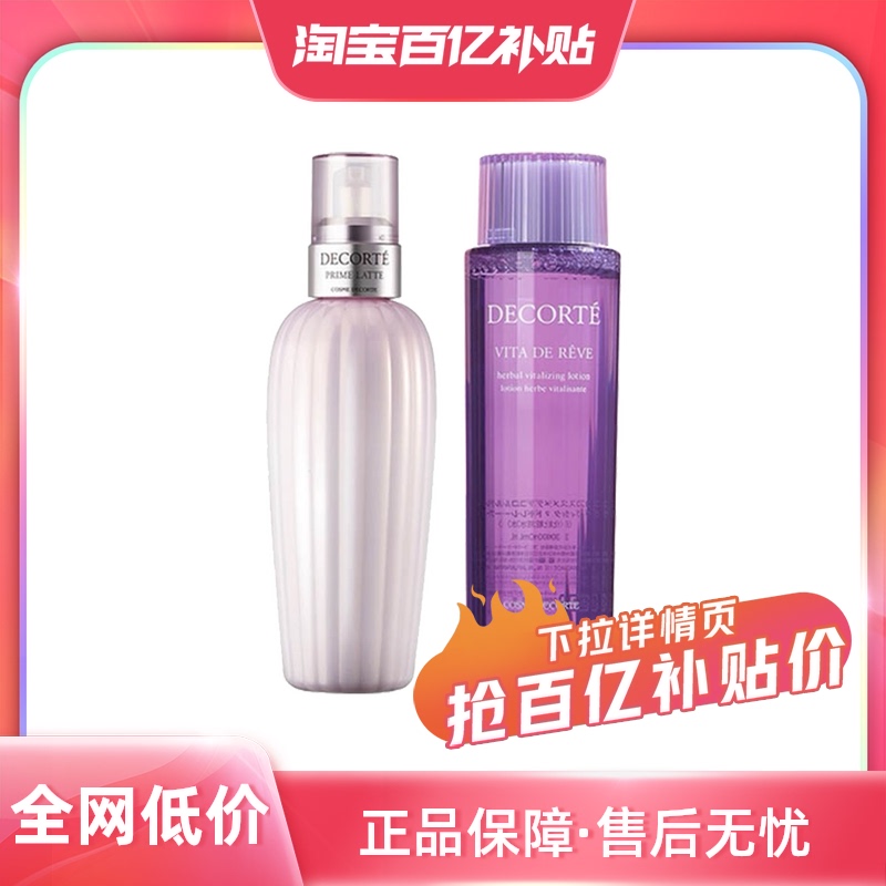 Ӫˮװţ͹Һ150ml+ݱֲˮ150mlƷ179Ԫ