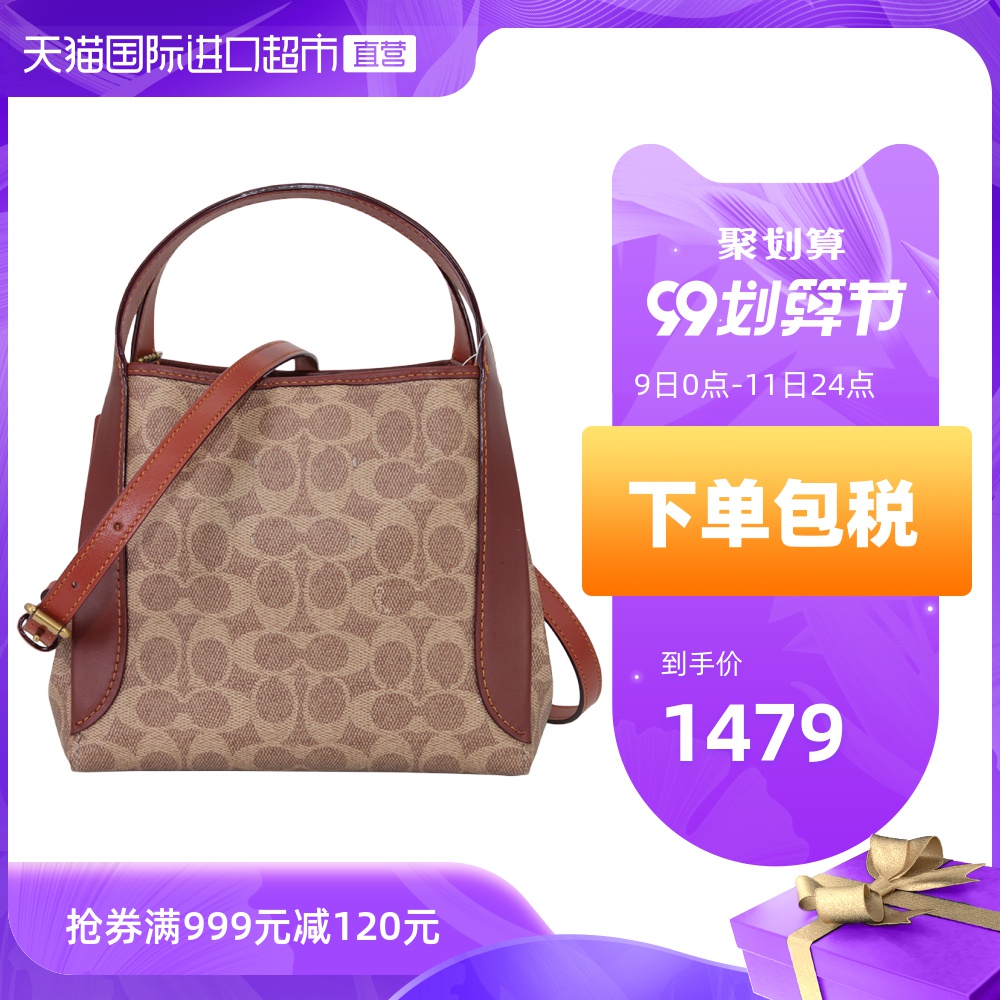 【直营】COACH蔻驰HADLEY单肩斜挎半月包手提女包包79251 78800
