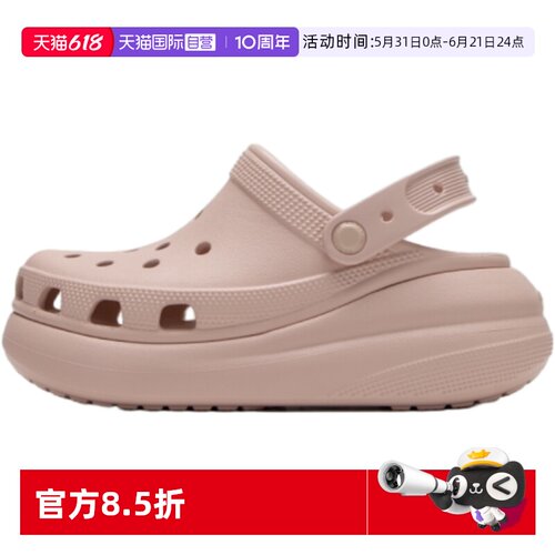 【自营】Crocs卡骆驰洞洞鞋男女鞋泡芙Clog透气厚底凉鞋沙滩拖鞋