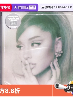 【自营】正版 A妹专辑 Ariana Grande Positions Deluxe CD唱片