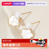 daisy 自营 beauty海韵贝母淡水珍珠耳环女925银耳饰耳钉生日