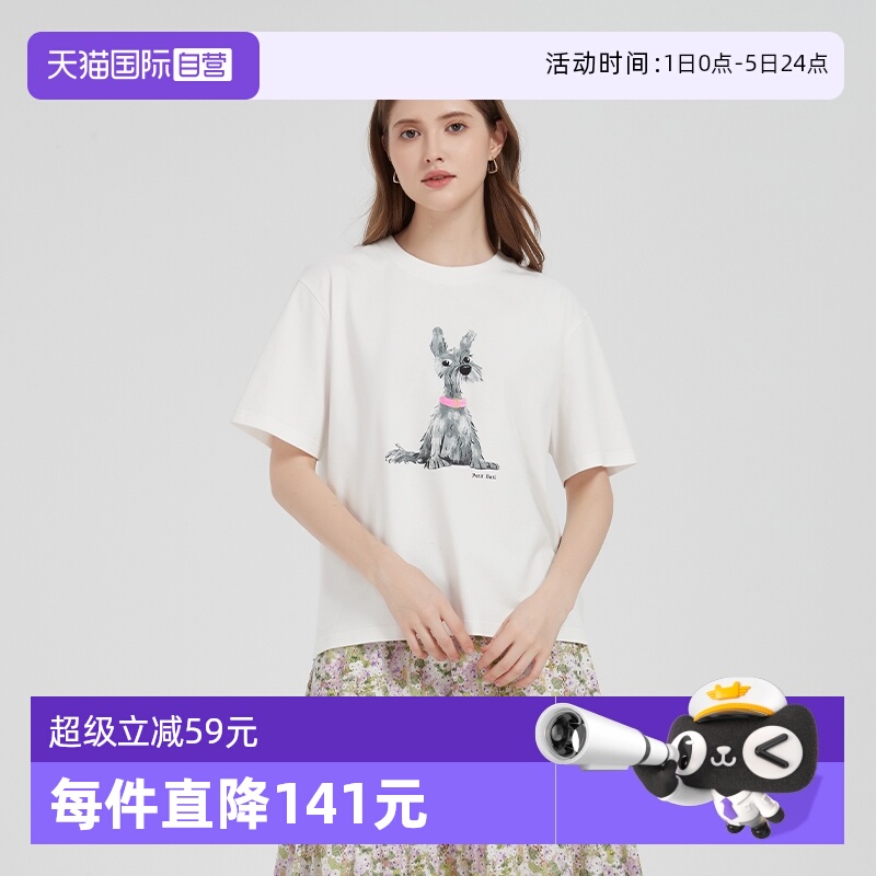 环保索罗娜面料，手感柔软，贴身穿着舒适