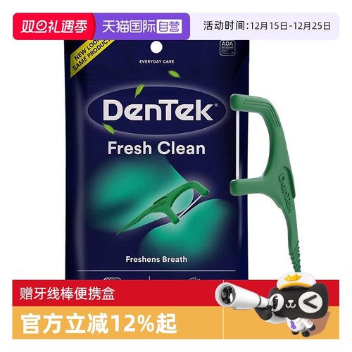 德泰克Dentek含氟薄荷扁牙线棒