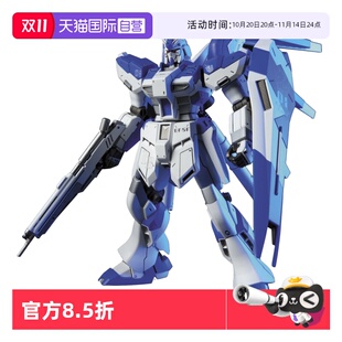 自營 萬代 模型 095 HGUC 高達 NU高達海牛高達 144 拼裝
