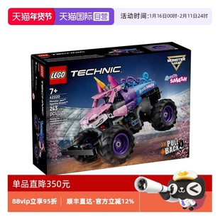 【自营】乐高机械组42220MonsterJam™SparkleSmash™回力车玩具