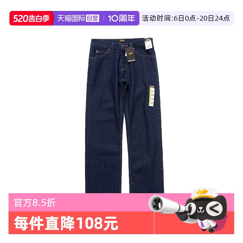 【自营】Lee牛仔裤男士深蓝色常规直筒长裤休闲百搭舒适潮流裤子