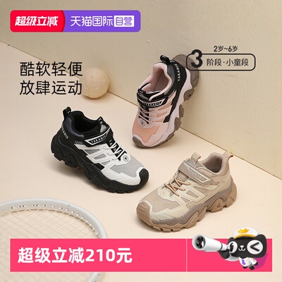 TARANIS/泰兰尼斯运动鞋