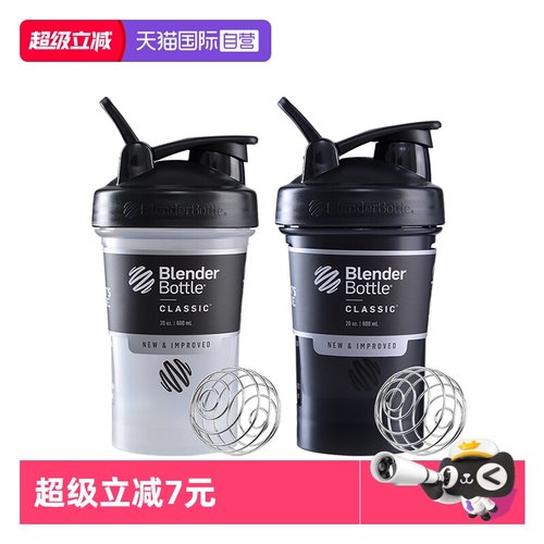 BlenderBottle健身运动摇摇杯
