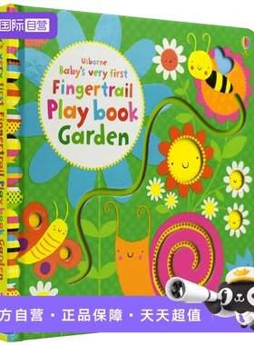 【自营】英文原版 Usborne Baby's Very First Fingertrail Play Book Garden 启蒙花园书 纸板触摸洞洞书 亲子互动 手指轨道