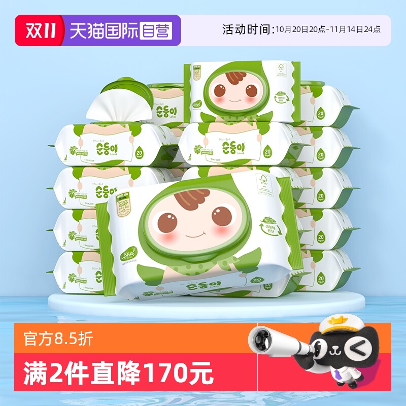 顺顺儿小包湿巾升级带盖加厚特柔