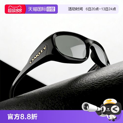 【自营】Oakley欧克利DE SOTO时尚休闲墨镜护目镜日常眼镜0OO9494