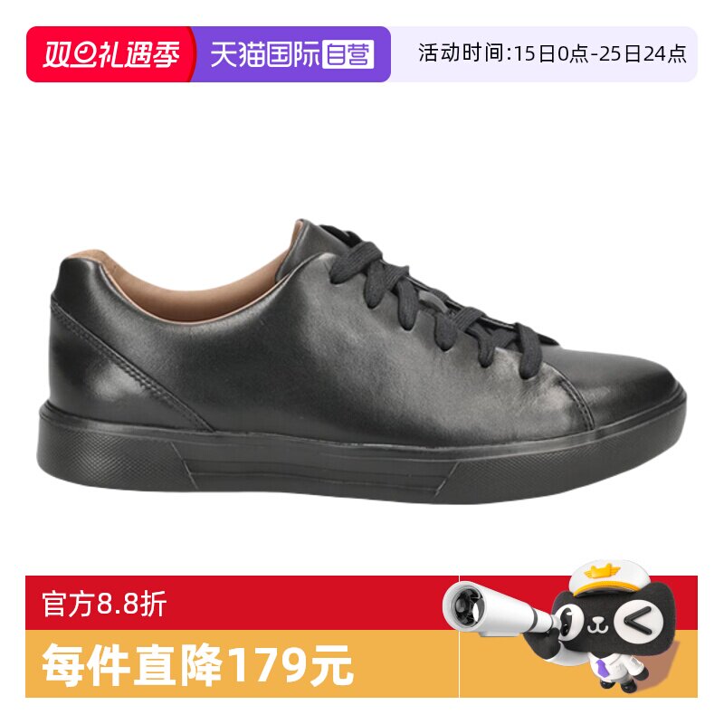 【自营】clarks其乐Un Costa Lace男士百搭休闲鞋26144904皮鞋