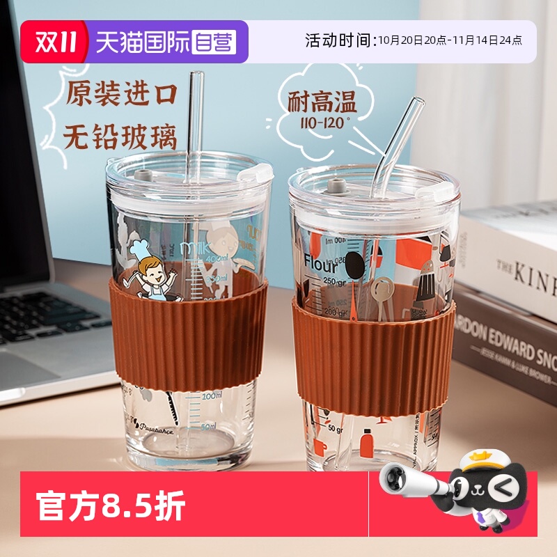 进口钢化耐热玻璃 带刻度 送耐高温杯盖