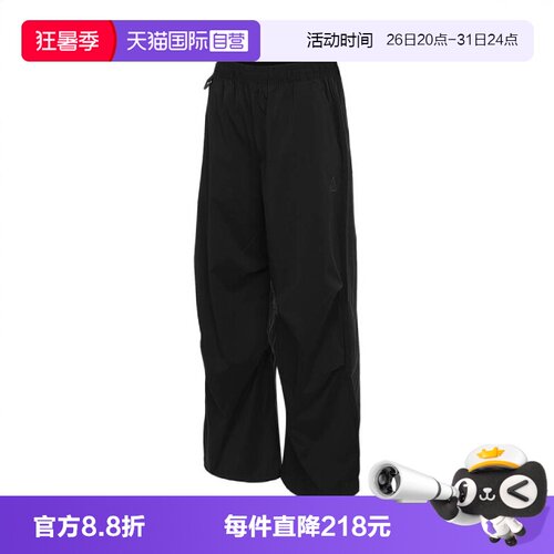 【自营】耐克女子ACG UV ACTIVITORIUM PANT梭织长裤FV7320-010