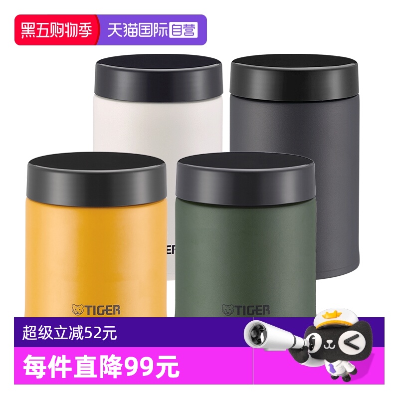 不锈钢闷烧杯虎牌日式