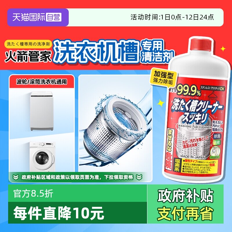 AWAS ���ϴ�»������� 550g �ձ����ڳ�ùȥ�� 13.78Ԫ(����������88VIP 95��)
