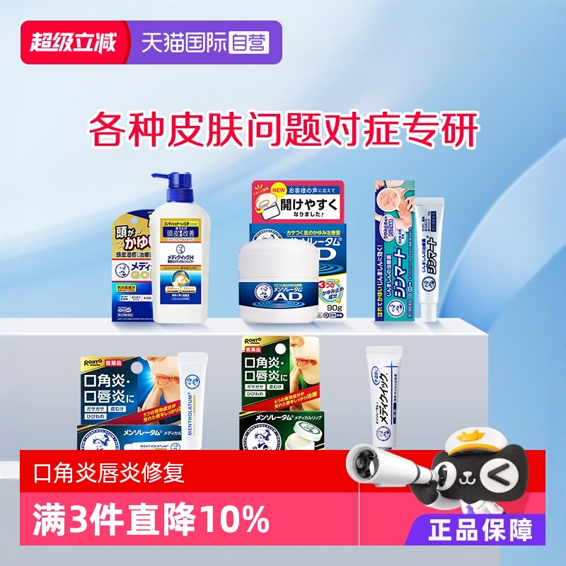 修复保湿 双唇润泽舒适