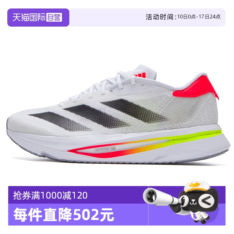 【自营】Adidas阿迪达斯男鞋ADIZERO SL2 M运动跑步鞋JS1181休闲