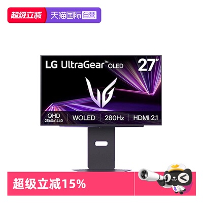 【自营】LG 27GX700A 27英寸 OLED 280Hz 0.03ms HDR  500