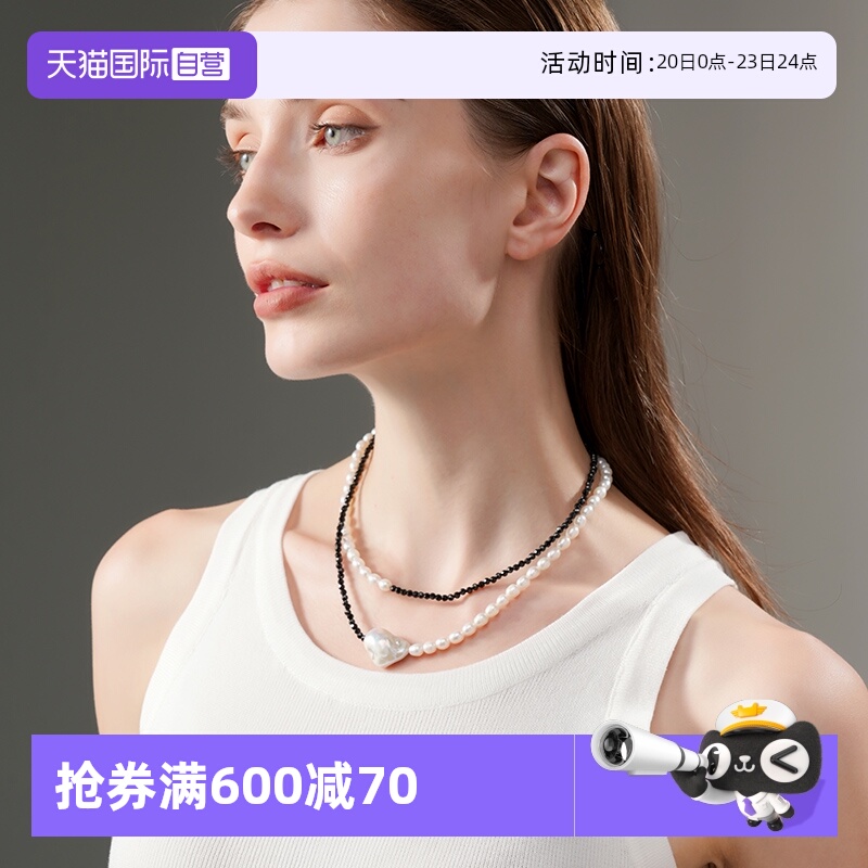 Idokawa黑水晶淡水珍珠项链女