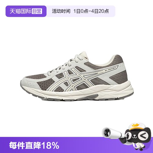 ASICS亚瑟士女子跑步鞋