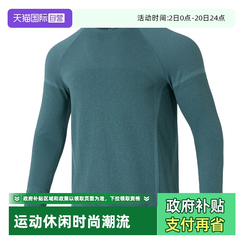 【自营】UA安德玛T恤男装新款圆领训练运动服休闲时尚长袖套头衫 - 封面