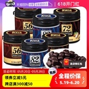 巧克力豆lotte黑巧脆香米可可脂纯苦零食 韩国进口乐天黑 自营