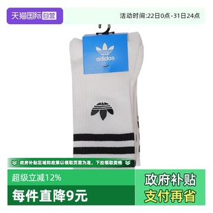 3PP中袜优惠装 SOCK adidas阿迪三叶草中性CREW JP1275 自营