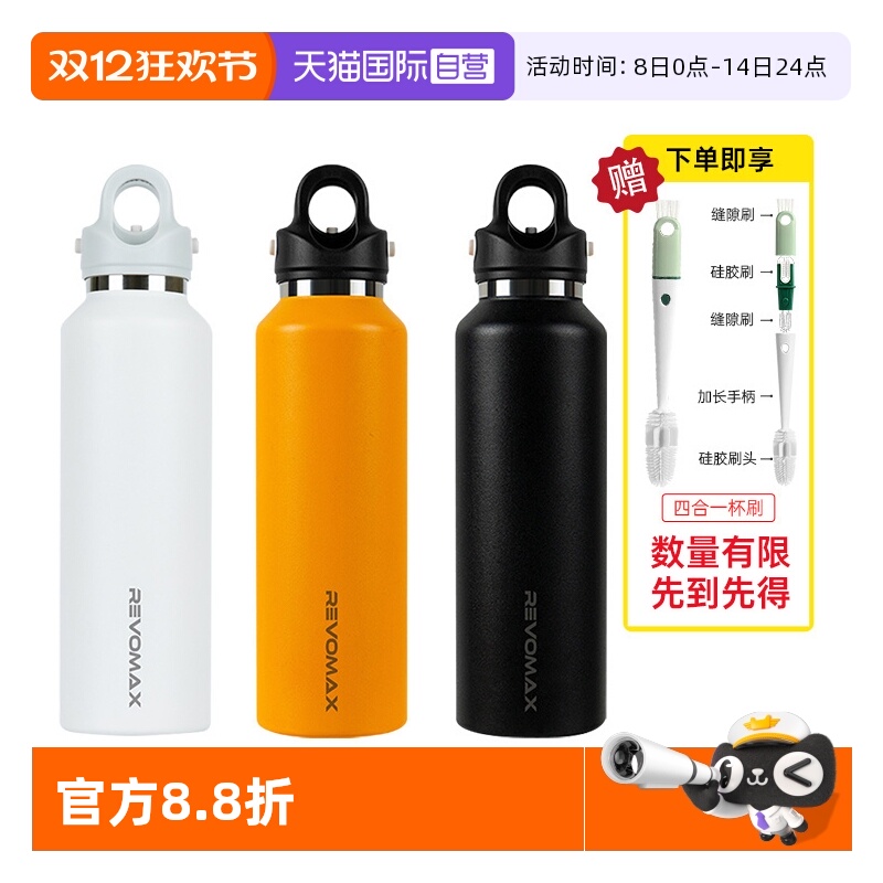 锐虎保温杯便携不锈钢保冷杯