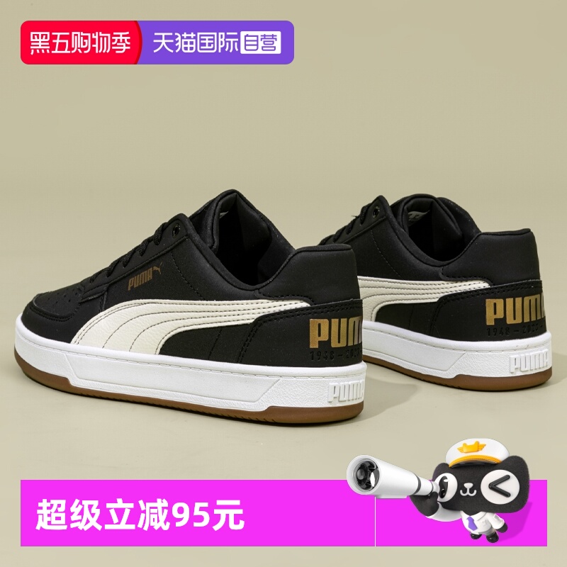 Puma彪马板鞋男女新款低帮休闲鞋