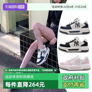 自营 暗纹印花复古运动鞋 MLB老花休闲鞋 男女鞋 3ASXM075N 板鞋