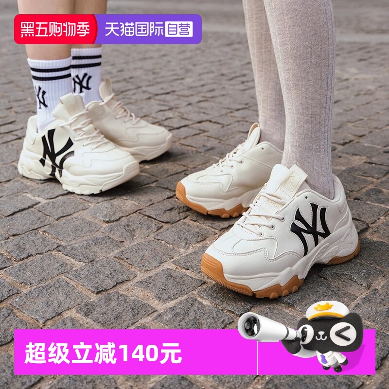 【自营】MLB男女情侣复古通勤老爹鞋增高厚底运动鞋秋季新SHC104N