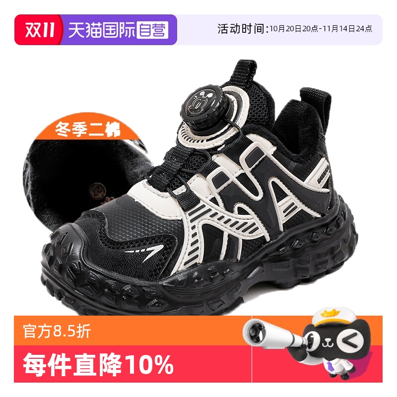 【自营】巴布豆童鞋加绒加厚秋冬款男孩保暖儿童运动鞋二棉鞋女童